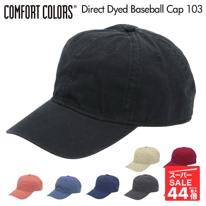 代 おしゃれ 通販 メンズ キャップ 40代 ジュニ 男女兼用 シンプル 無地 帽子 レディース 帽子 品質検査済 Www Quartzhotel Mx