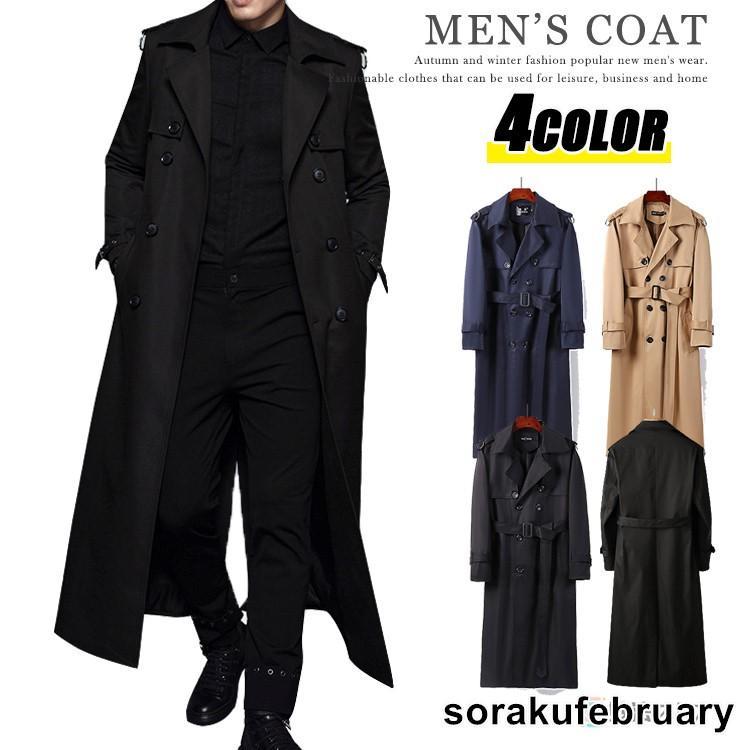 【超人気商品】トレンチコート 超ロングコート メンズ チェスターコート アウター ダブルコート スプリングコート ダスターコート 膝下丈 ロングコート春物 春服