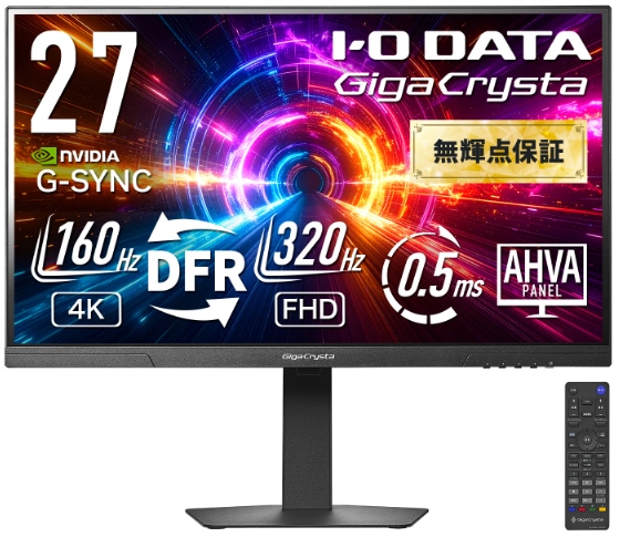 アイ・オー・データ機器I-O DATA ゲーミング液晶ディスプレイ(27型/AHVA/4K UHD 3840×2160/320Hz/0.5ms/HDR10/HDMI/DP/VESA/5年保証・無輝点