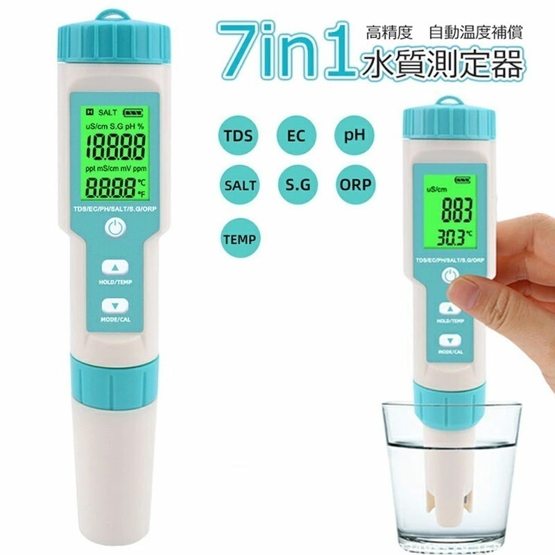 水質テスター 水質測定器 7 in 1 アップグレード版 新型電 PHECTDS塩分SGRP温度メーター デジタルテスター PHメーター 自動校正 水産業 熱帯魚飼育 プール 水槽