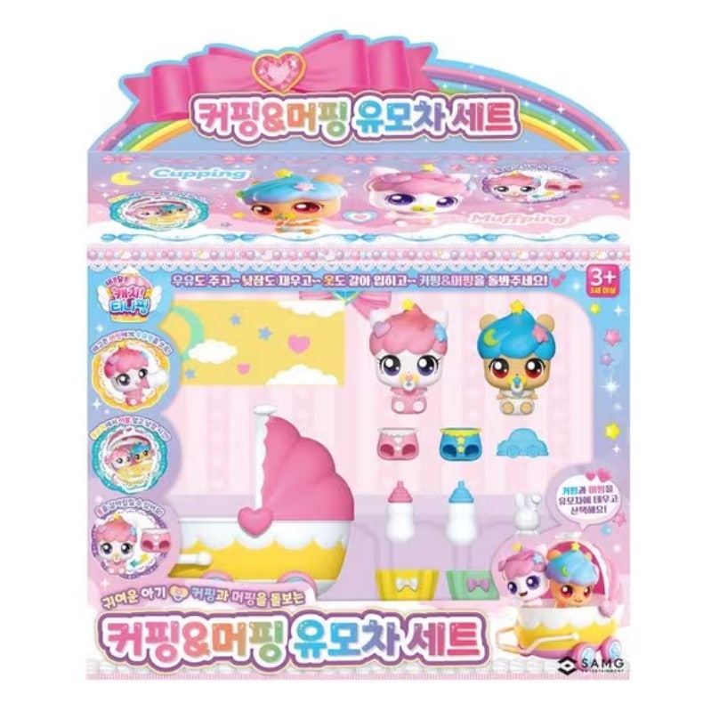 キャッチ！ティーニーピン/カッピング & マフィング/ベビーカーセット/フィギュアセット/キャッチティーニーピン