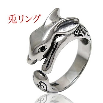 メール便なら送料無料！ r0577 シルバーリング シルバーアクセサリー フリーサイズ（11号） 兎
