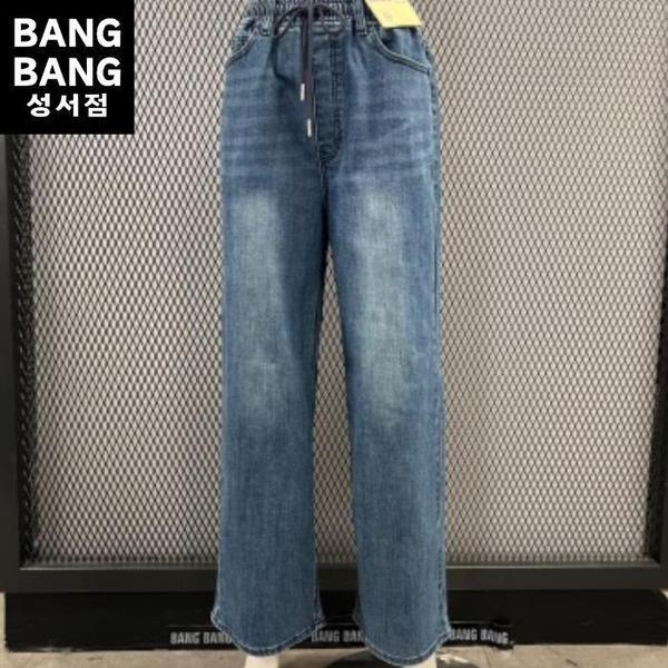 聖書 HC04 秋 女性 バンディング ワイド ジーンズ 春秋 女 セミワイドフィット ウエストリス (S41932158)