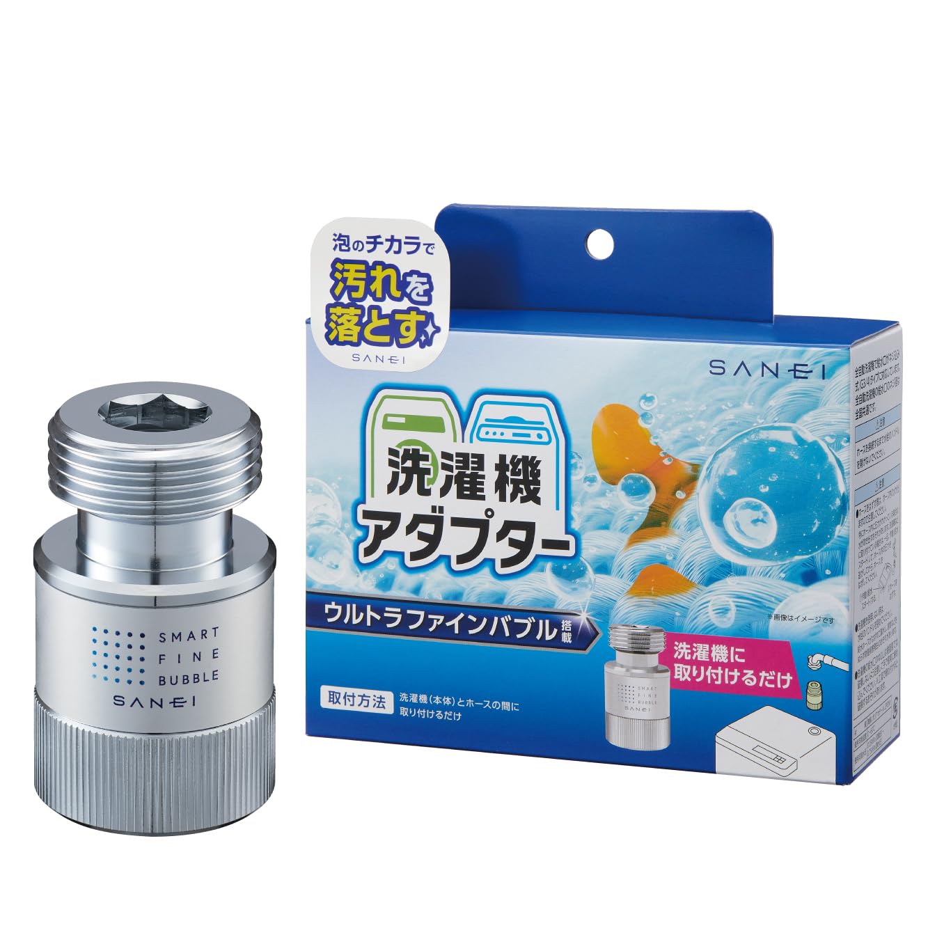 即日発送 SANEI(サンエイ) 洗濯機用アダプター ウルトラファインバブル発生 汚れを浮かせて落とす 洗い残しに差が出る洗濯機とホースの間に G3/4 PM100-20