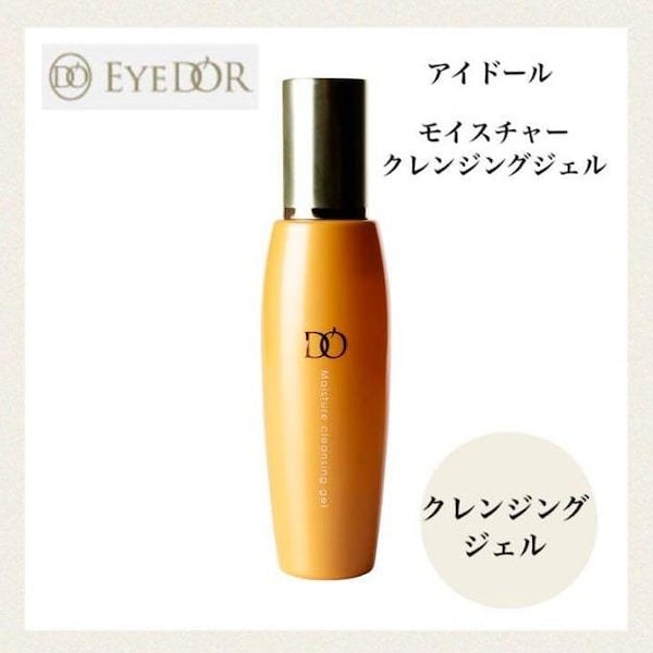 EYEDOR アイドール モイスチャークレンジングジェル - 基礎化粧品