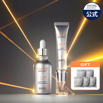 【NEW】ビタミンC エキスパートトーニングアンプル 25%/40% 23