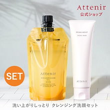 Qoo10 | 「アテニア」のブランド検索結果(人気順)：アテニア買う