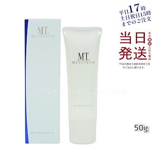 【ポスト投函】 プロテクトUVジェル (日焼け止め) 50g SPF34PA+++