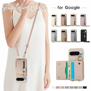スマホショルダー Google Pixel 9 Pro XL Pixel 9 Pro Pixel 9 Pixel 8 Pro pixel 8a Pixel 8 Pixel 7 Pro Pixel 7a