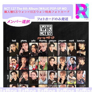nct 127 walk MD
