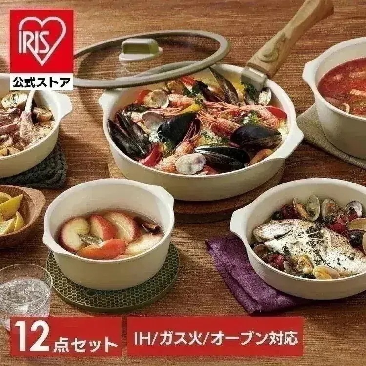 【公式】 フライパン 12点セット 木目 そのまま使える お皿代わり 食器 焦げ付かない 蓋つき DPAN-12S お皿になるフライパン 鍋 なべ セット IH ガス オーブン プレゼント