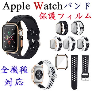 Apple watch ケース 韓国 かわいい 保護カバー Apple watch バンド 交換バンド Series6 SE series5 series3 Series4 44mm 40mm 42m