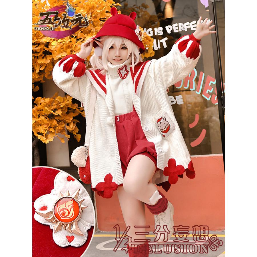 即納あり 三分妄想　原神　コスプレ　クレー　冬至　衣装　ins大人気 ウィッグ　髙!品!質
