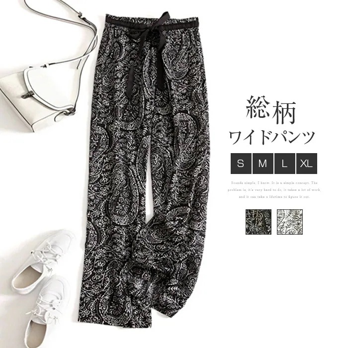 【20点セット】無料ワイドパンツ レディース 夏用 パンツ 総柄 エスニック風 ストレートパンツ 薄手 リゾートパンツ きれいめ 夏 ウエストゴム ウエストリボン ボトムス ゆったり 体型カバー 涼し
