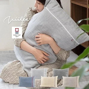 【メガポで実質26%OFF!4/9まで】枕カバー ピローケース 今治 ビレア 5重ガーゼ 43x63cm タオル (ポスト投函) ピローカバー ガーゼ生地 今治タオル 日本製 チャック式 快眠