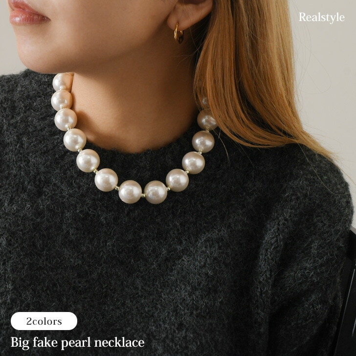 シンプルビッグフェイクパールネックレス レディース ネックレス ペンダント フェイクパール アクセサリー 可愛い プチプラ 上品 高見え エレガント カジュアル ガーリー 韓国 大きめ