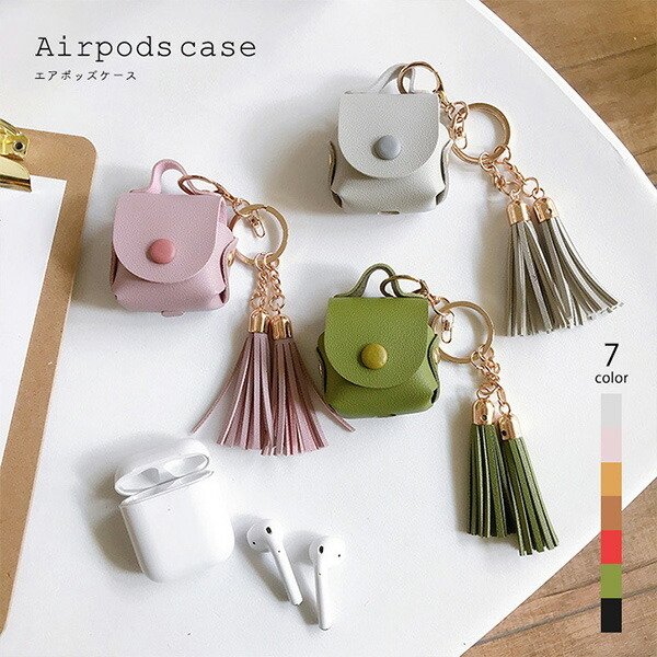 Airpodsケース ケース Airpods Airpods専用ケース タッセル エアポッズ バッグ