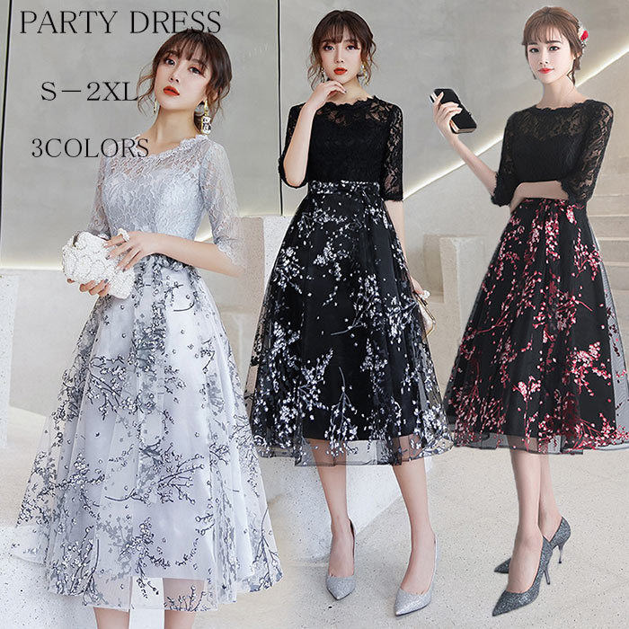 ワンピース パーティードレス 膝丈 夜会服 イブニングドレス レース 袖あり フレアワンピース シースルー Aライン レディース ファッション セクシー 年会 上品 お呼ばれ 食事会