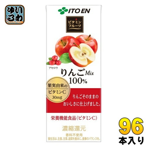 伊藤園 ビタミンフルーツ りんごMix 200ml 紙パック 96本 (24本入×4 まとめ買い) 栄養機能食品 果汁飲料