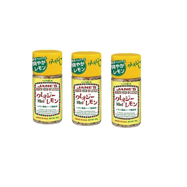 ジェーン クレイジーレモンミニ 30g×3個 万能調味料 レモン 岩塩