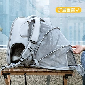 【新品】ペット ネコ バッグ アウト ポータブル 通気性 ペット 大容量 バックパック ポータブル 大容量 拡張可能 キャット ケージ