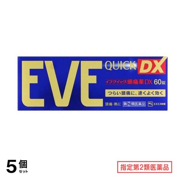 指定第２類医薬品 EVE イブクイック頭痛薬DX 60錠 5個セット