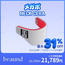 Qoo10 – 「Beaund Qoo10 公式」のショップページです。