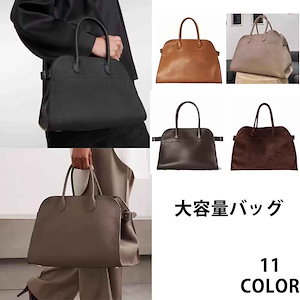 【本革】通勤バッグ 斜め掛けバッグ リュック ハンドバッグ 大容量 ショルダーバッグ レディースレザーバッグ トートバッグ 旅行バッグ バケットバッグ ヴィンテージバッグ