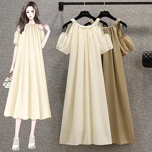 2026 夏 ワンピース 韓国ファッション ワンピース夏服 ドレス 肩出しセクシーワンピース フレンチスカート ロングワンピ