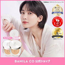 Qoo10 | バニラコのおすすめ商品リスト(ランキング順