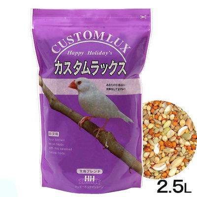 他サイト： カスタムラックス　文鳥　２．５Ｌ　鳥　フード　ＣＲＣ55―23―70―00―00の商品画像
