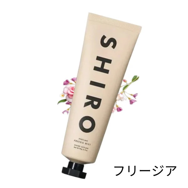 Qoo10] SHIRO 【正規品】shiro フリージアミストハ : ボディ・ハンド