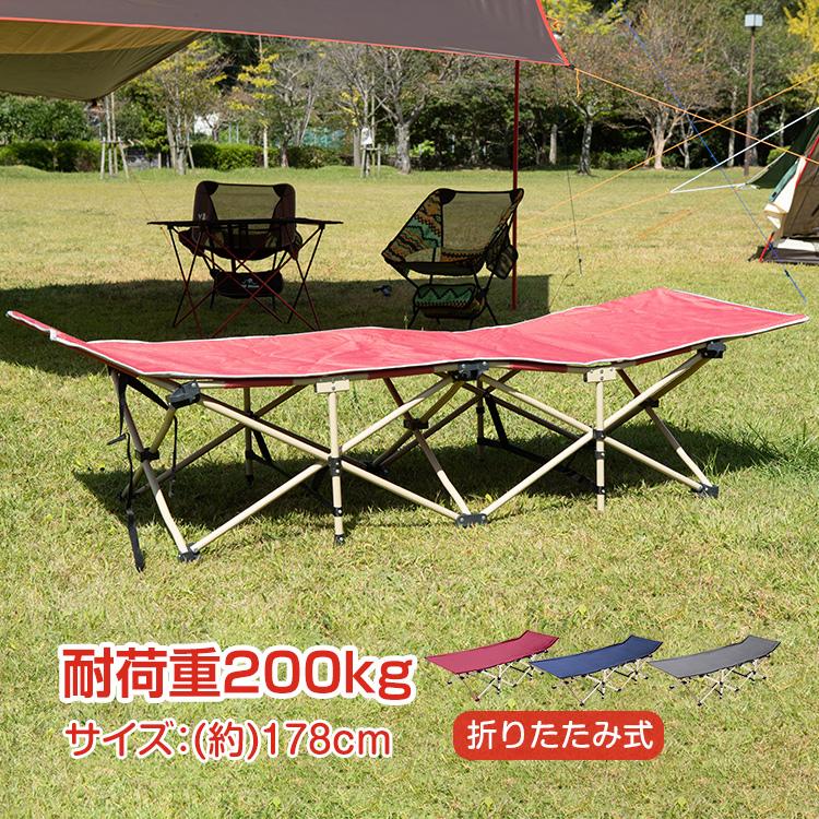 コット キャンプ 簡易ベッド キャンプコット アウトドアベッド キャンプ用品 ベッド 折りたたみベッド 軽量 コンパクト 2wayコット キャンプベッド ビーチベッド