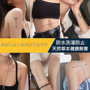 25新作 ジャグアタトゥー タトゥーシール タトゥーシール2週間持続 25新商品入荷 韓国 2週間