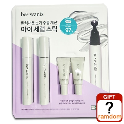 フィト コラーゲン アイセラム スティック ダブルセット 本品x2個 そしてミニチュア5ml×2個 極上の構成 コスパのいいアイセラムスティック