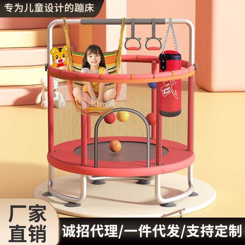 トランポリン子供用屋内家庭用トランポリンジャンプベッド子供用ベビーベッド家族用小型ネット保護おもちゃ