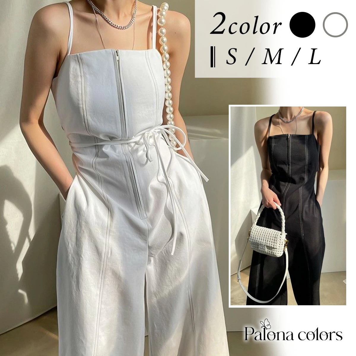 【国内発送】オールインワン キャミソール サロペット レトロ レディース ジッパー ゆったり ロングパンツ つなぎ ワイドパンツ バギーパンツ 背中見せ セクシー おしゃれ 大人 S M L 春 夏