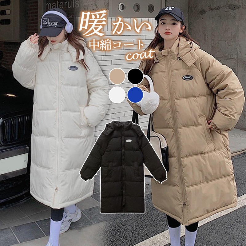 中綿コート レディース フード付き 防寒コート ハイネック ロングコート ダウンジャケット 秋冬アウター 防寒 防風 厚手 暖かい 通勤通学