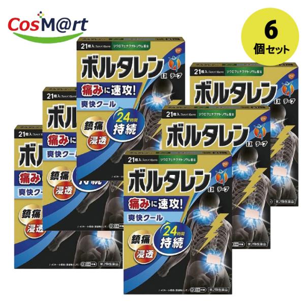 【6個セット】 【第2類医薬品】ノバルティスファーマ 　ボルタリンEXテープ21枚(4987443351721-6)
