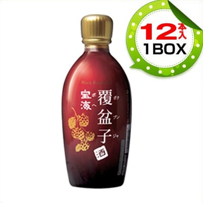 【まとめ買いがお得】 ボヘ覆盆子酒(1BOX=375mlｘ12本) くまいちご酒 宝海 果実酒