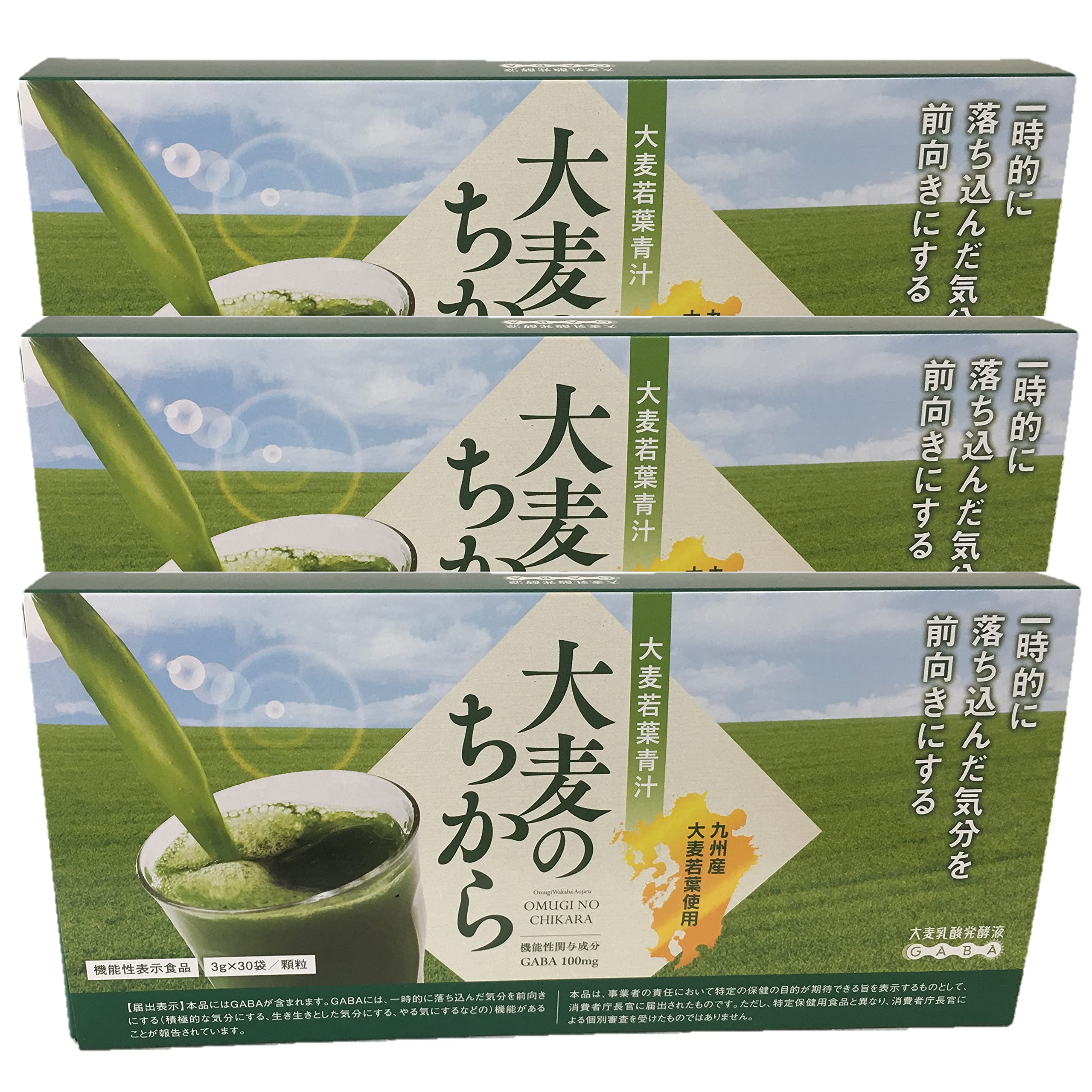 三和酒類 大麦若葉青汁 大麦のちから （3g×30袋） GABA 機能性表示食品 アミノ酸 おいしい 青汁 国産 九州 健康 美容 やる気 ヘルスケア (3個セット)