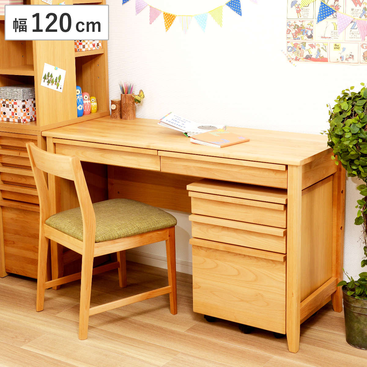 学習机 幅120cm 引出し付 トライA デスク 学習デスク 机 勉強机 木製 天然木 引き出し A3 シンプル 奥行50 コンパクト リビング学習 パソコンデスク ワークデスク