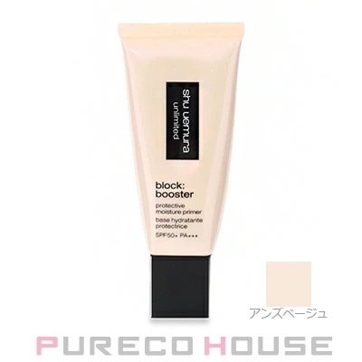 シュウウエムラ アンリミテッド ブロック：ブースター (メイクアップベース) SPF50+・PA+++ 30ml #アンズ ベージュ