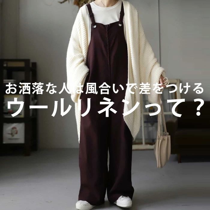 フロントジップサロペット サロペット レディース 送料無料・メール便不可【2210B】