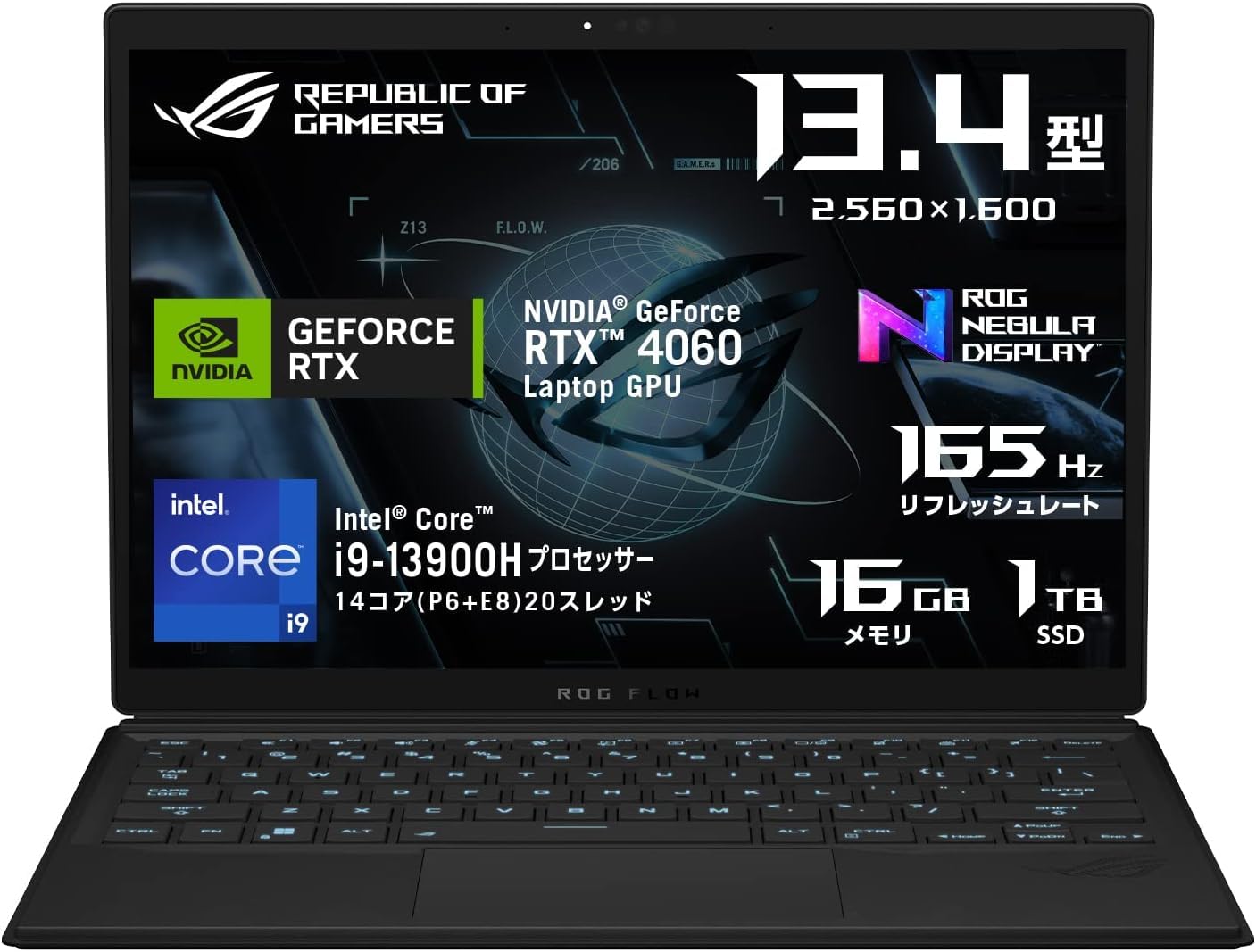ASUS ゲーミングノートPC FF14推奨認定モデル ROG Flow Z13 13.4インチ RTX 4060 インテル第13世代i9-13900H 16GB 1TB リフレッシュレート165Hz
