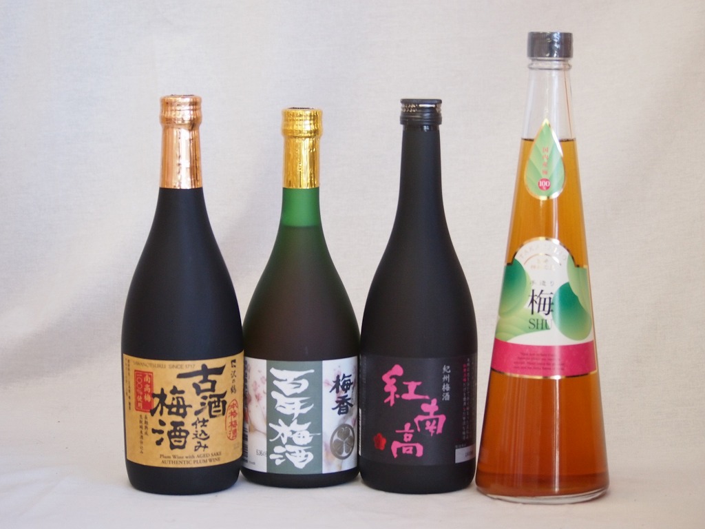 贅沢梅酒4本セット(古酒仕込み梅酒 紅南高梅酒20度(和歌山) 手作り梅酒(宮崎県) 梅香 百年梅酒