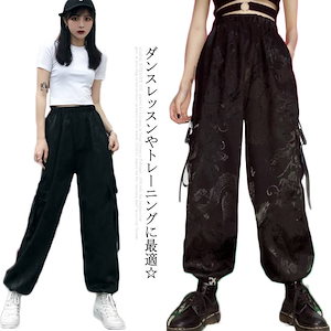 韓国大人気ドラゴン 龍 ロングパンツ カーゴパンツ ワークパンツ ミリタリーパンツ ジョガーパンツ レディース サルエルパンツ リラックス パンツ ヒップホップ 韓国ファッション HIPH