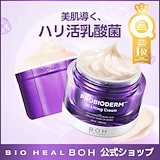 Qoo10] Cellume Cellumé ECM Cream(50