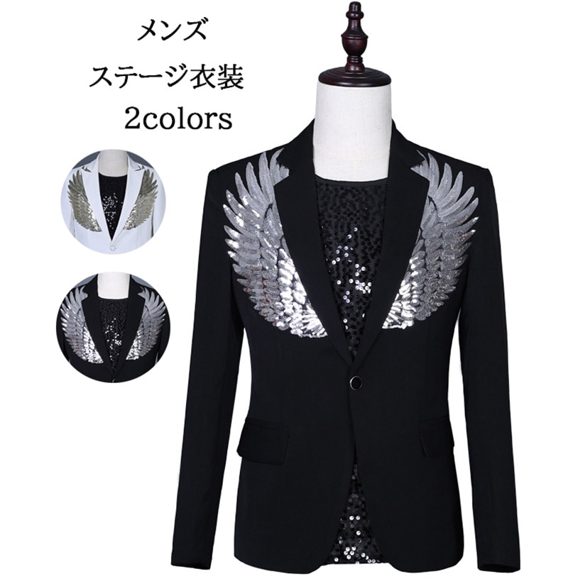 メンズ ステージ衣装 演出服 ナポレオンジャケット 単品 飾り ダンス衣装 ジャケット ヒップホップ HIPHOP 発表会 B系 マイケルジャクソ 演出服 主人公 ドレス 結婚式 披露宴 演奏会 パー