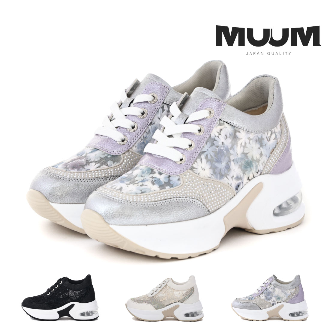 レディース スニーカー エアーソールチュールレースアップシューズ WX8400 厚底 ローカット チュールレース 花柄 ラインストーン 6.5cmヒール